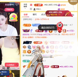 ♚小巴豆十六生日吖的图片