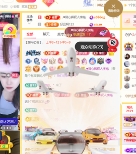♚小巴豆十六生日吖的图片