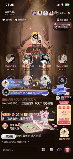 ꕤᴗᴗ)💕慕慕的图片