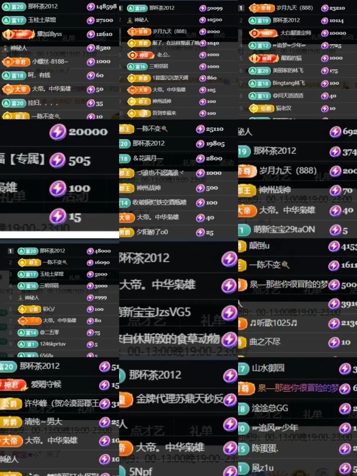 深情祝大家中秋快乐主播图片