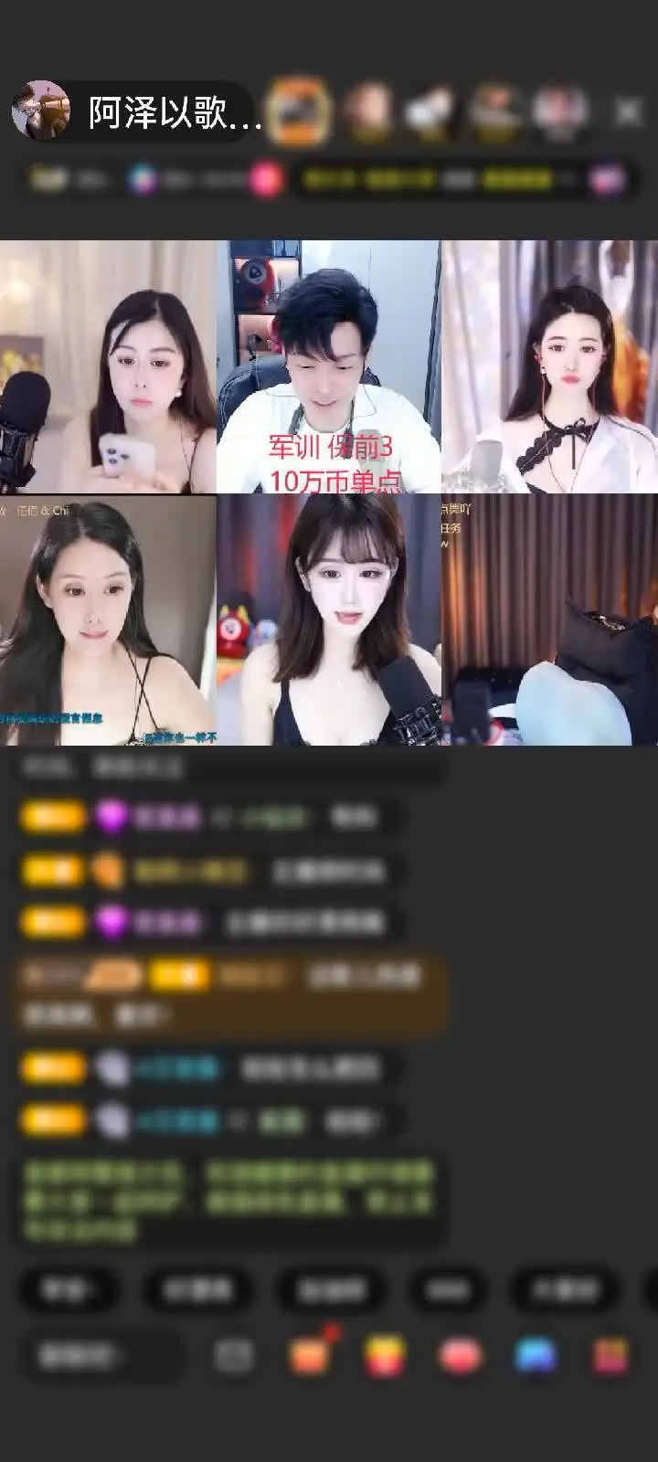 感谢神秘人赠送琉璃锦鲤1个