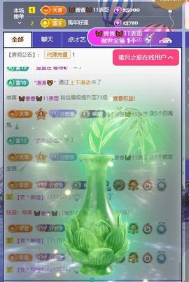 🦋香香甜甜🦋的图片