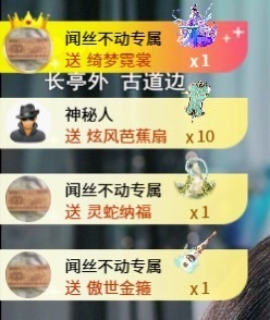茶茶幸运星的图片