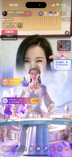 茶茶幸运星的图片