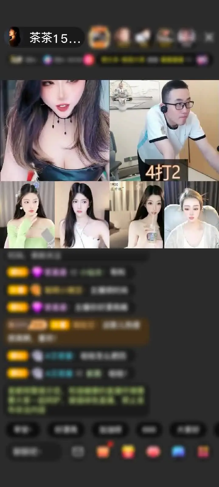 感谢闻丝不动专属赠送绮梦霓裳1个有你在没意外！