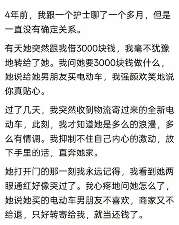 萌新宝宝chblld主播图片