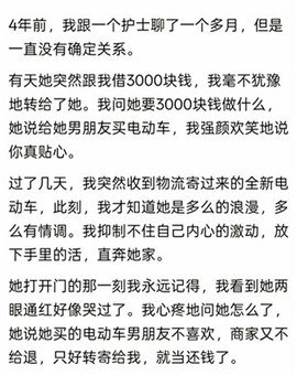 萌新宝宝chblld的图片