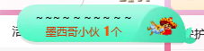 冰凌歌~的图片