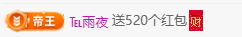 冰凌歌~的图片