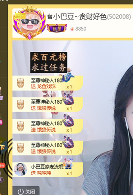 ♚小巴豆十六生日吖的图片