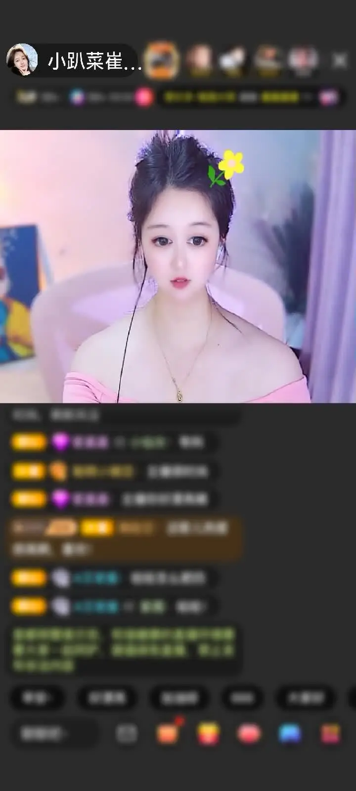 感谢☭⋌挚为依停留⋌☭赠送至尊帝王1个