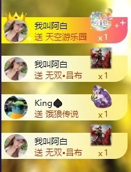 良田😈的图片