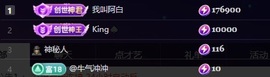 良田😈的图片