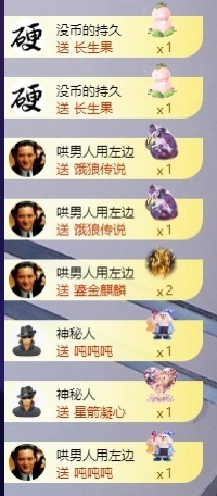 良田😈的图片