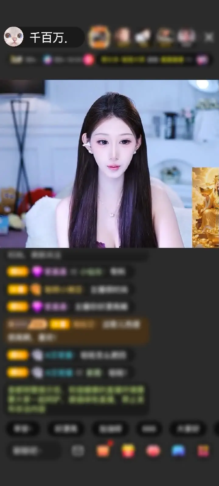 感谢King♠️赠送千里相会2个哇塞太好看了简直夯爆了