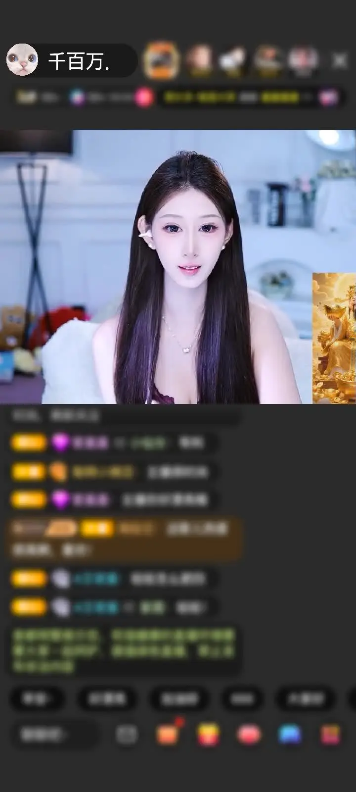感谢King♠️赠送炎龙破狱1个妈呀这谁看谁不迷糊💕💕💕💕