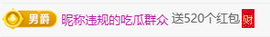 冰凌歌~的图片