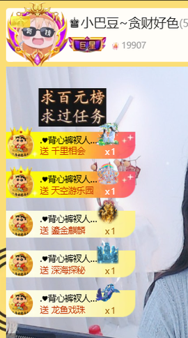 ♚小巴豆十六生日吖的图片
