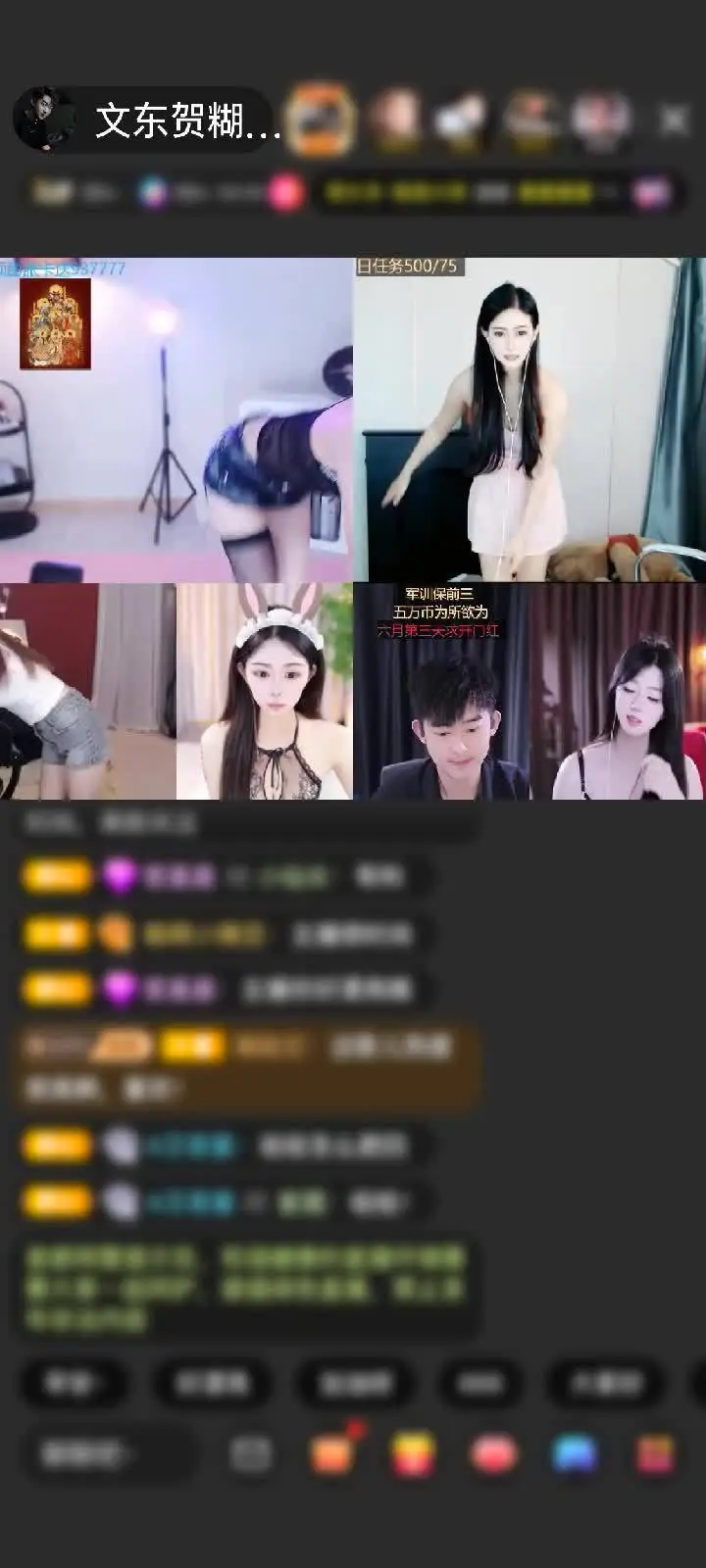 感谢难得糊涂🌈赠送天空游乐园1个