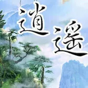 把酒臨風╰♥゛醉逍遥