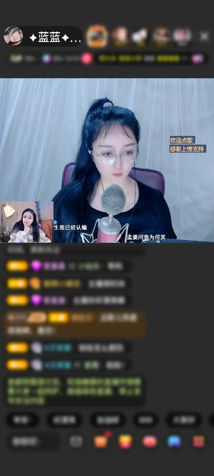 哇塞塞！感谢深深眷恋（蓝蓝）赠送深海探秘1个