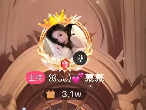 ꕤᴗᴗ)💕慕慕主播图片