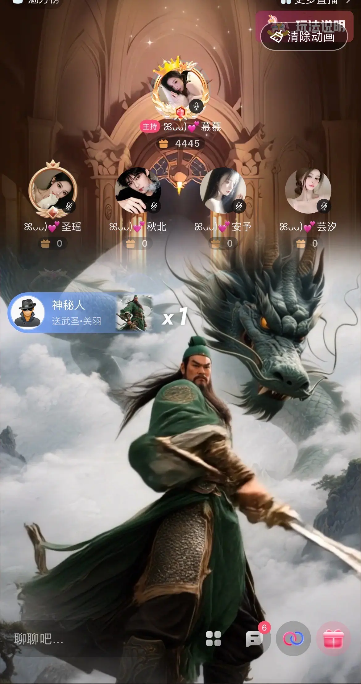 ꕤᴗᴗ)💕慕慕主播图片