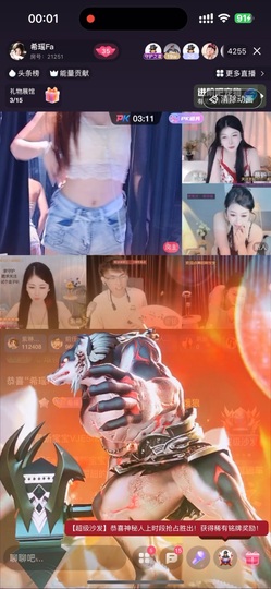 希瑶休一天的图片