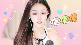 ♧心儿♧你好♧的图片