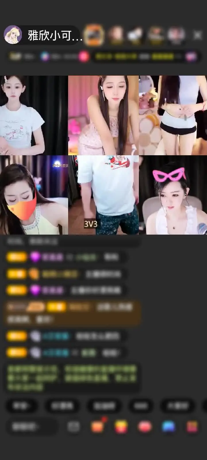 感谢..回清阳..赠送炎龙破狱1个