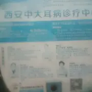 晨阳二狗小哈哈方天画