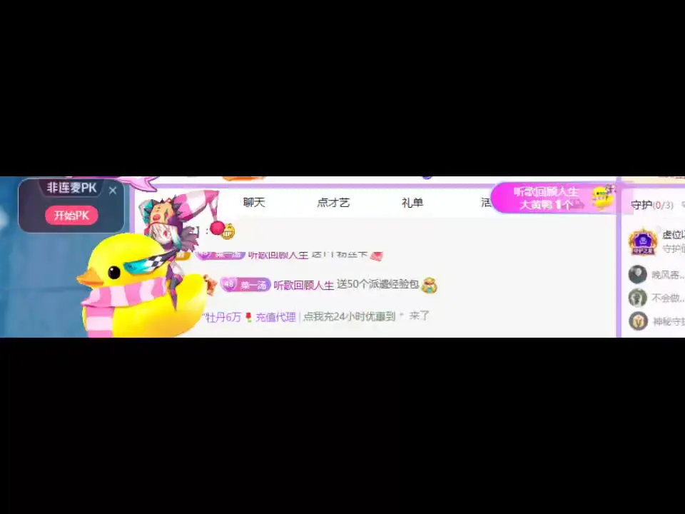 有你们的每一天都是晴