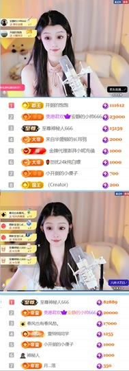 开朗！的图片
