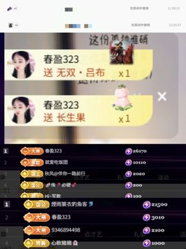 芙玥ღ的图片