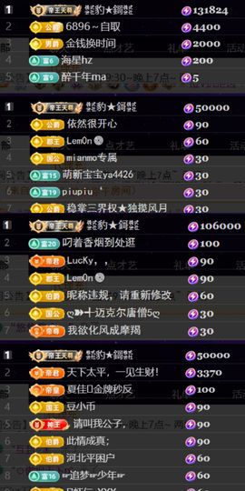 天宝❤️唱跳PK全能的图片