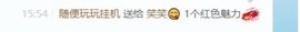 笑笑七点的图片