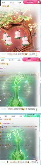 笑笑七点的图片