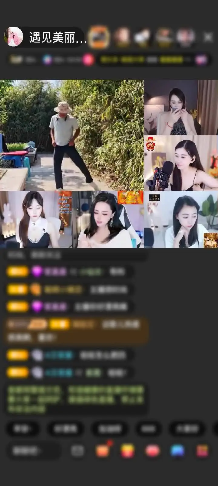 感谢神秘人赠送四海瓶2个