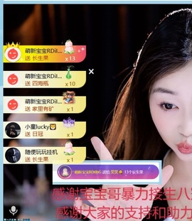 笑笑七点的图片