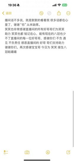 笑笑七点的图片
