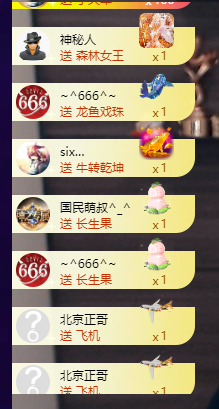 山基贺慕嫂帝皇🌈的图片