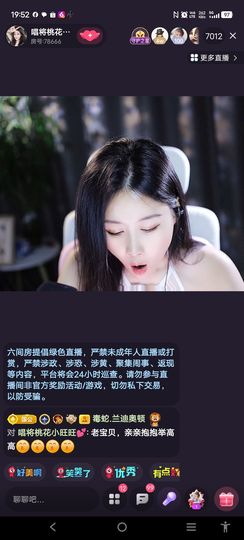 @一江東去@照片的图片