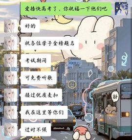软语桃坞🌸主播照片