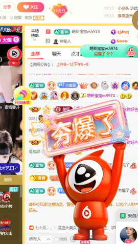 ♚小巴豆十六生日吖的图片