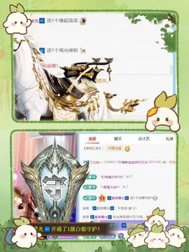 三七加一出门啦手机播的图片