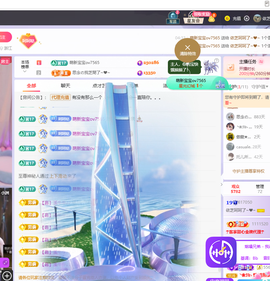 依芝呵呵了~❤️~的图片