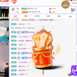 依芝呵呵了~❤️~的图片
