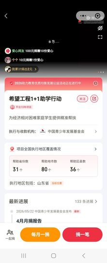 小童lucky🦁的图片