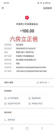 小童lucky🦁的图片