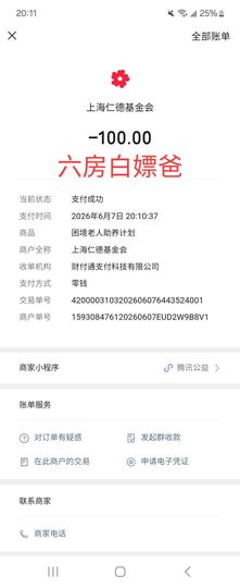 小童lucky🦁的图片